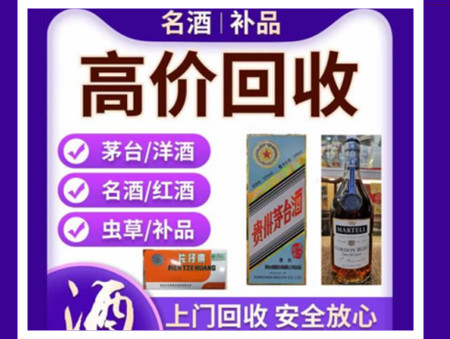 云安烟酒回收店