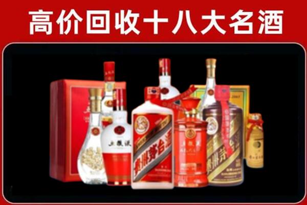 云安回收老酒